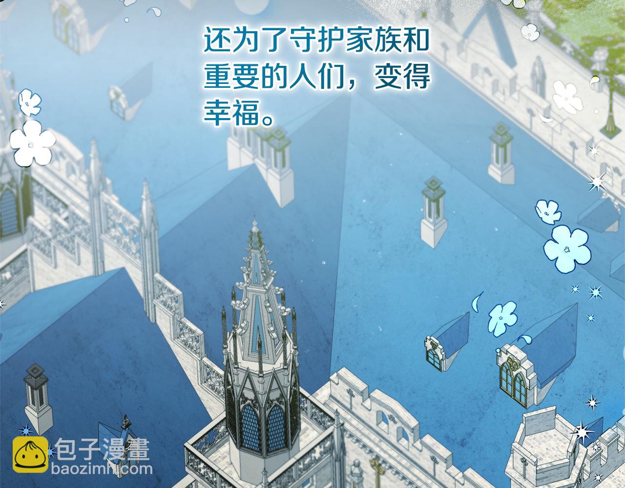 第123话 向父亲坦白118