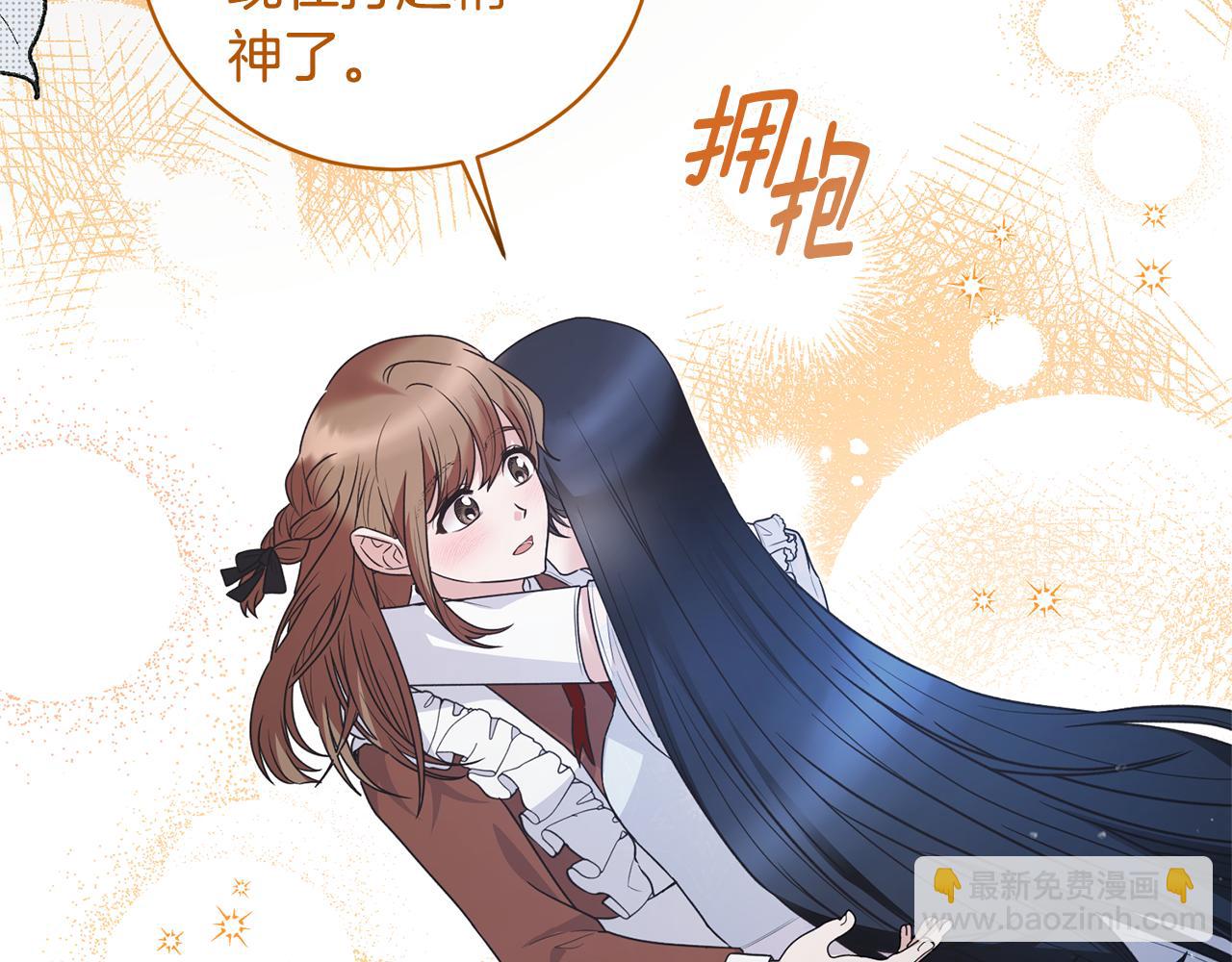 第123话 向父亲坦白126