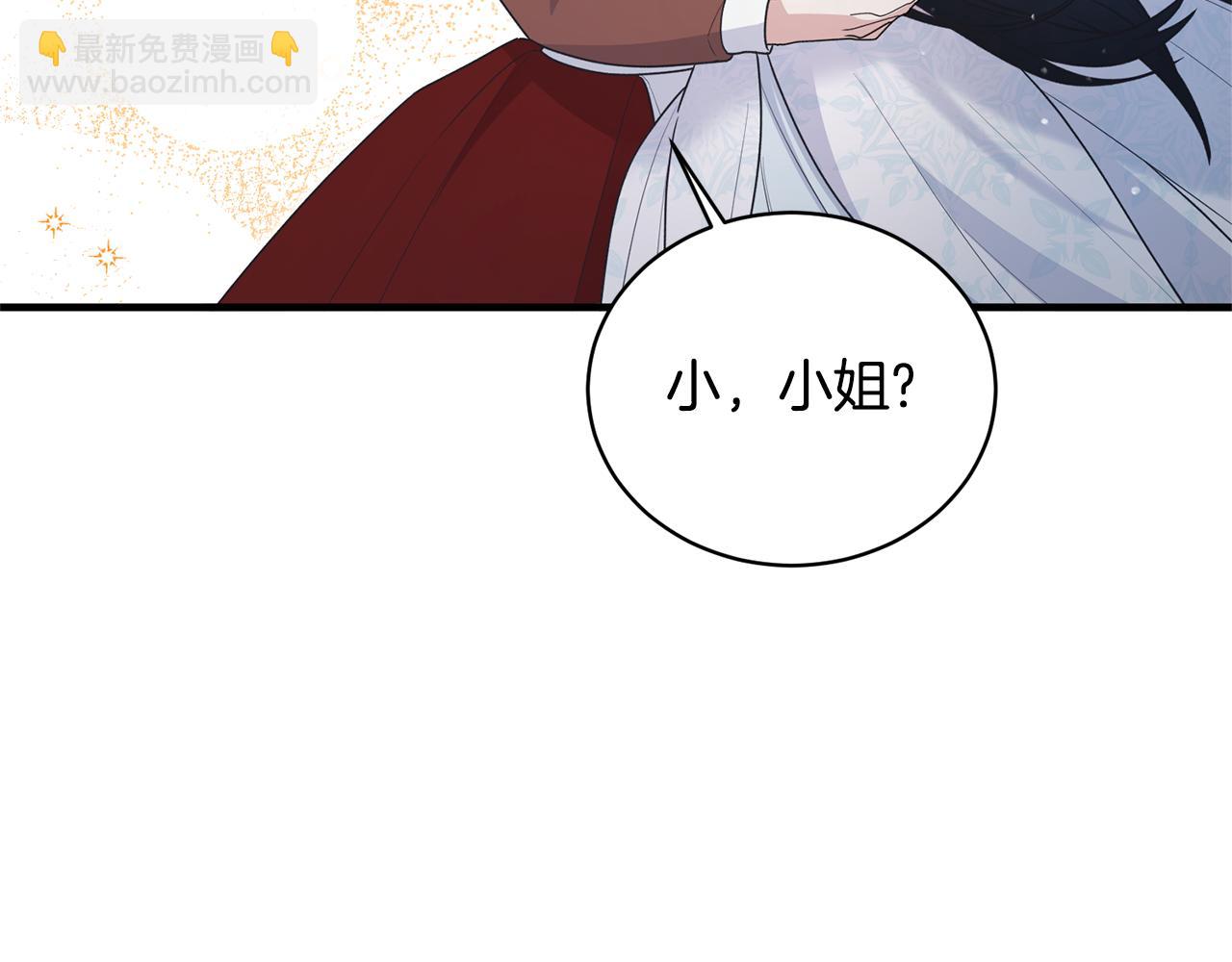 第123话 向父亲坦白127