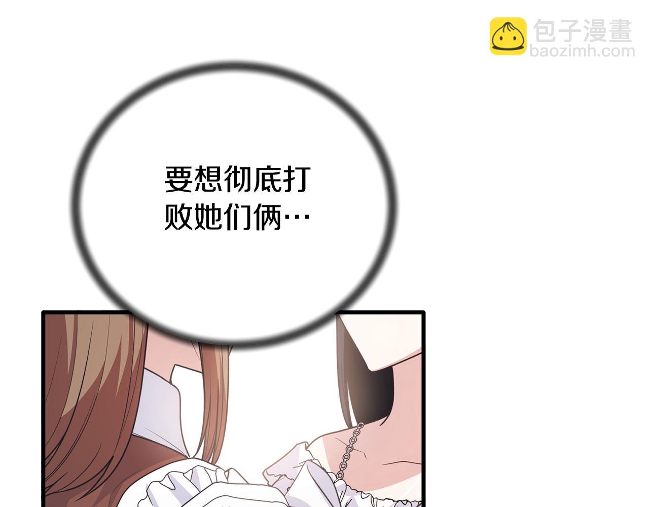 第123话 向父亲坦白129