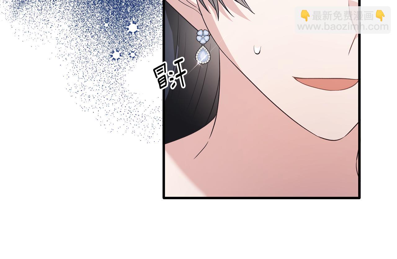 第123话 向父亲坦白13