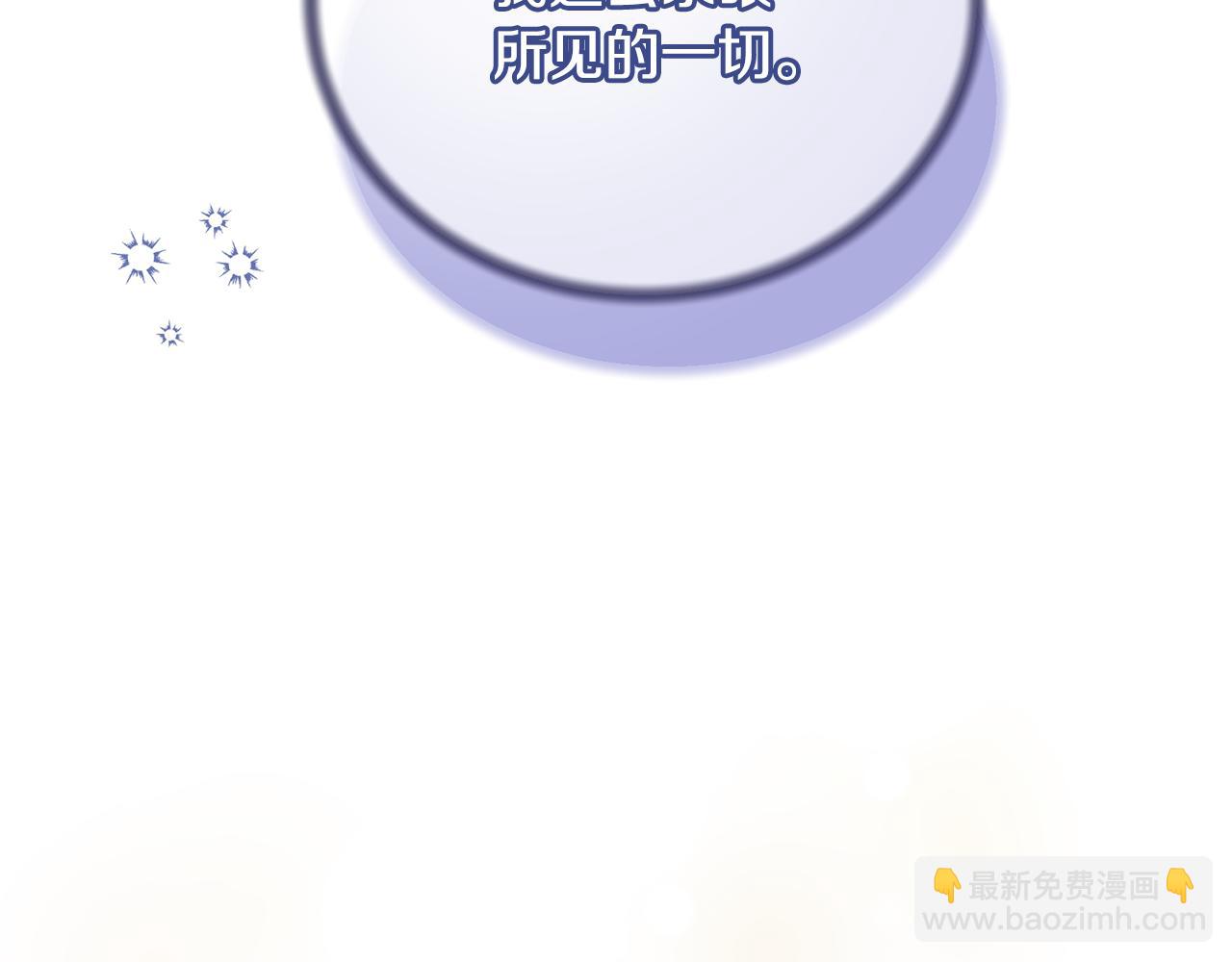 第123话 向父亲坦白134