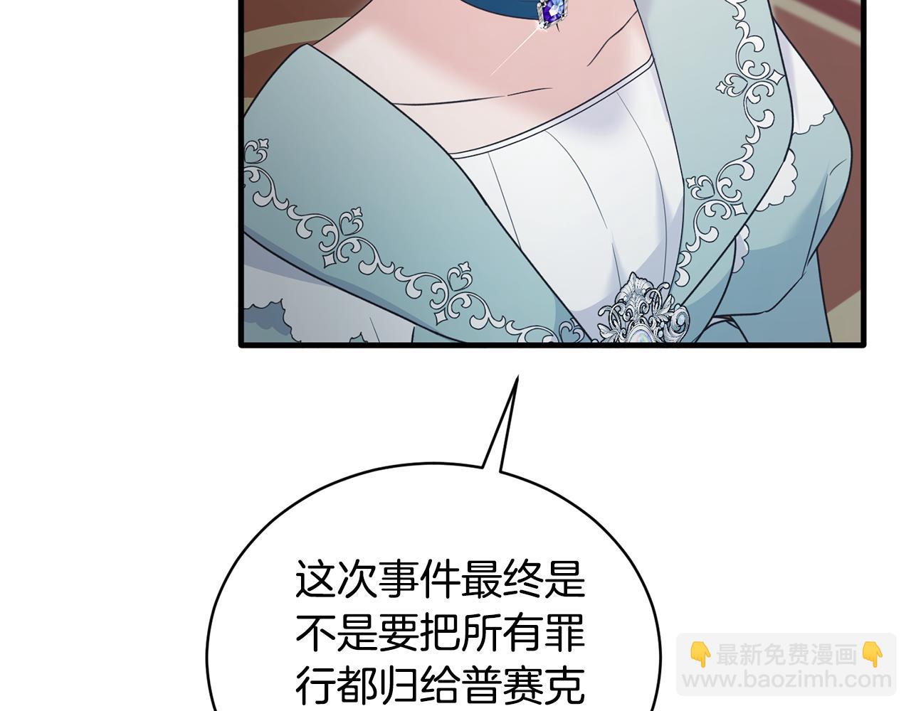 第123话 向父亲坦白148