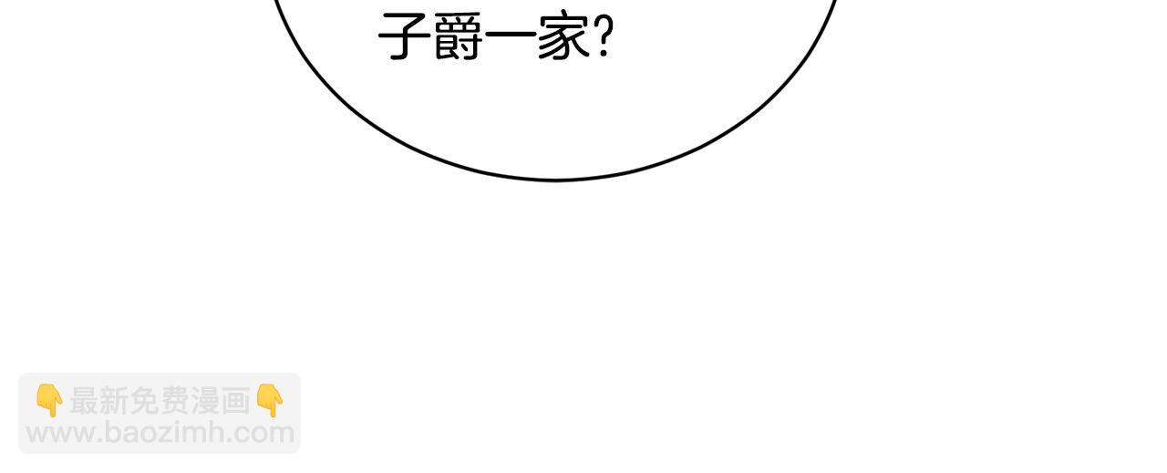 第123话 向父亲坦白149