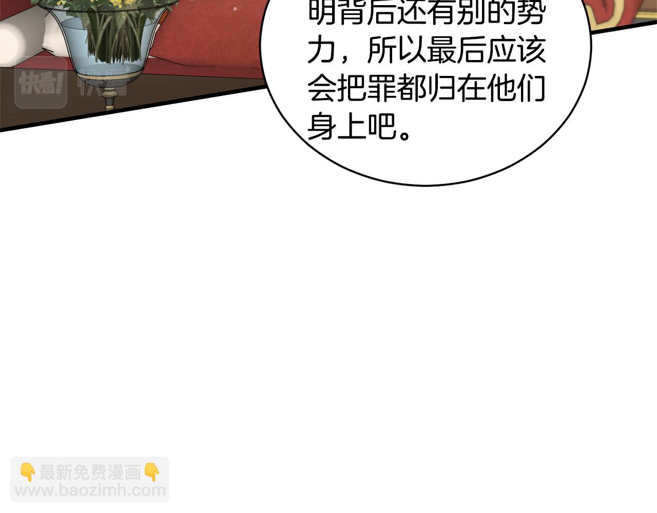 第123话 向父亲坦白151