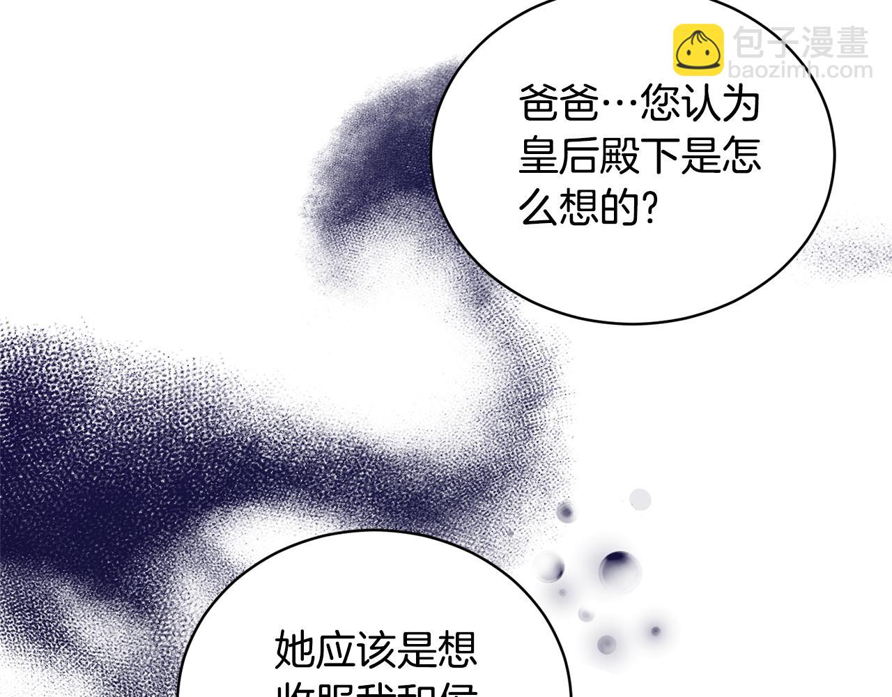 第123话 向父亲坦白153