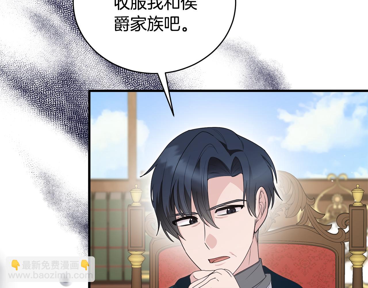 第123话 向父亲坦白154