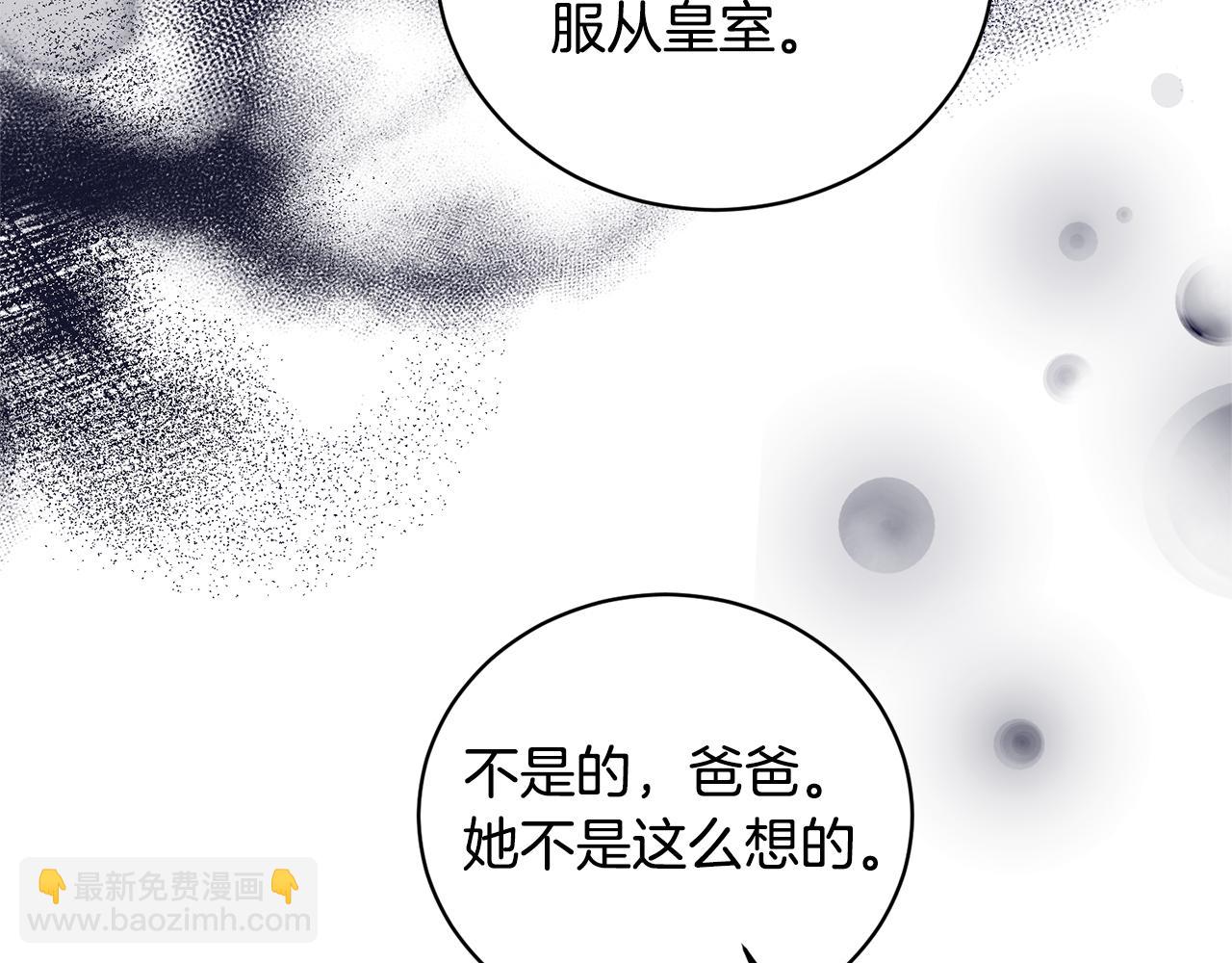 第123话 向父亲坦白160