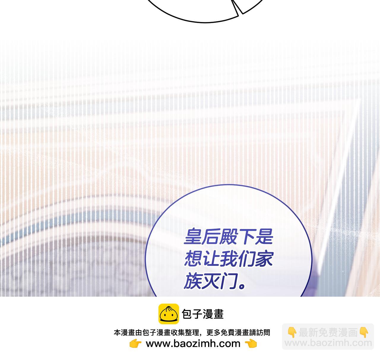 第123话 向父亲坦白161