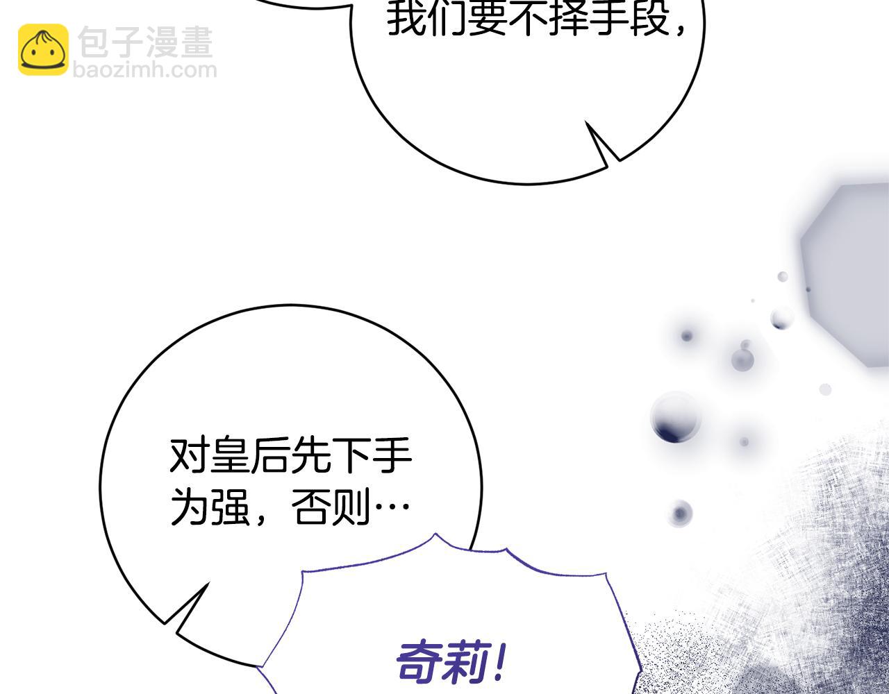 第123话 向父亲坦白166