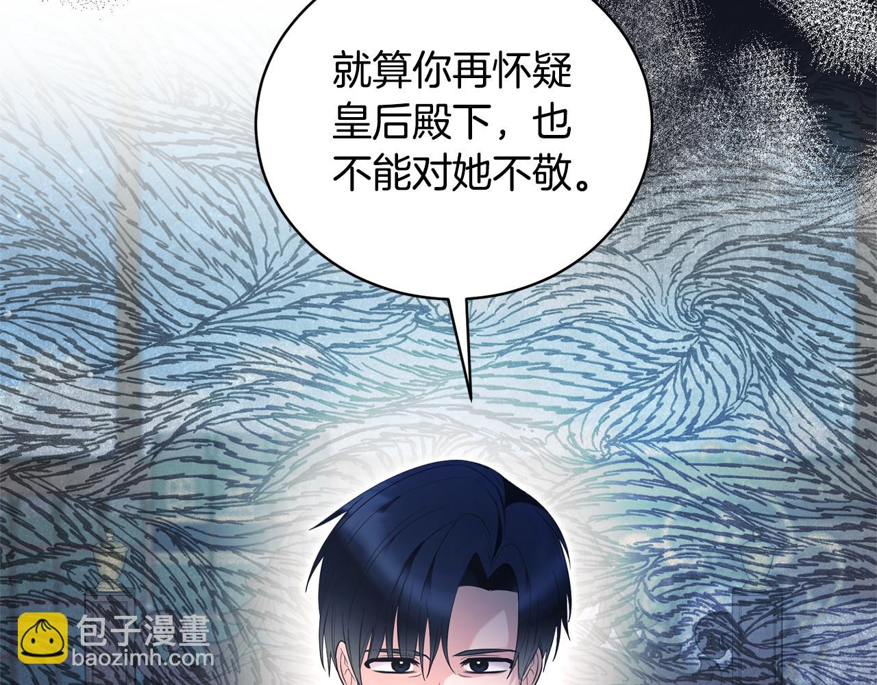 第123话 向父亲坦白169