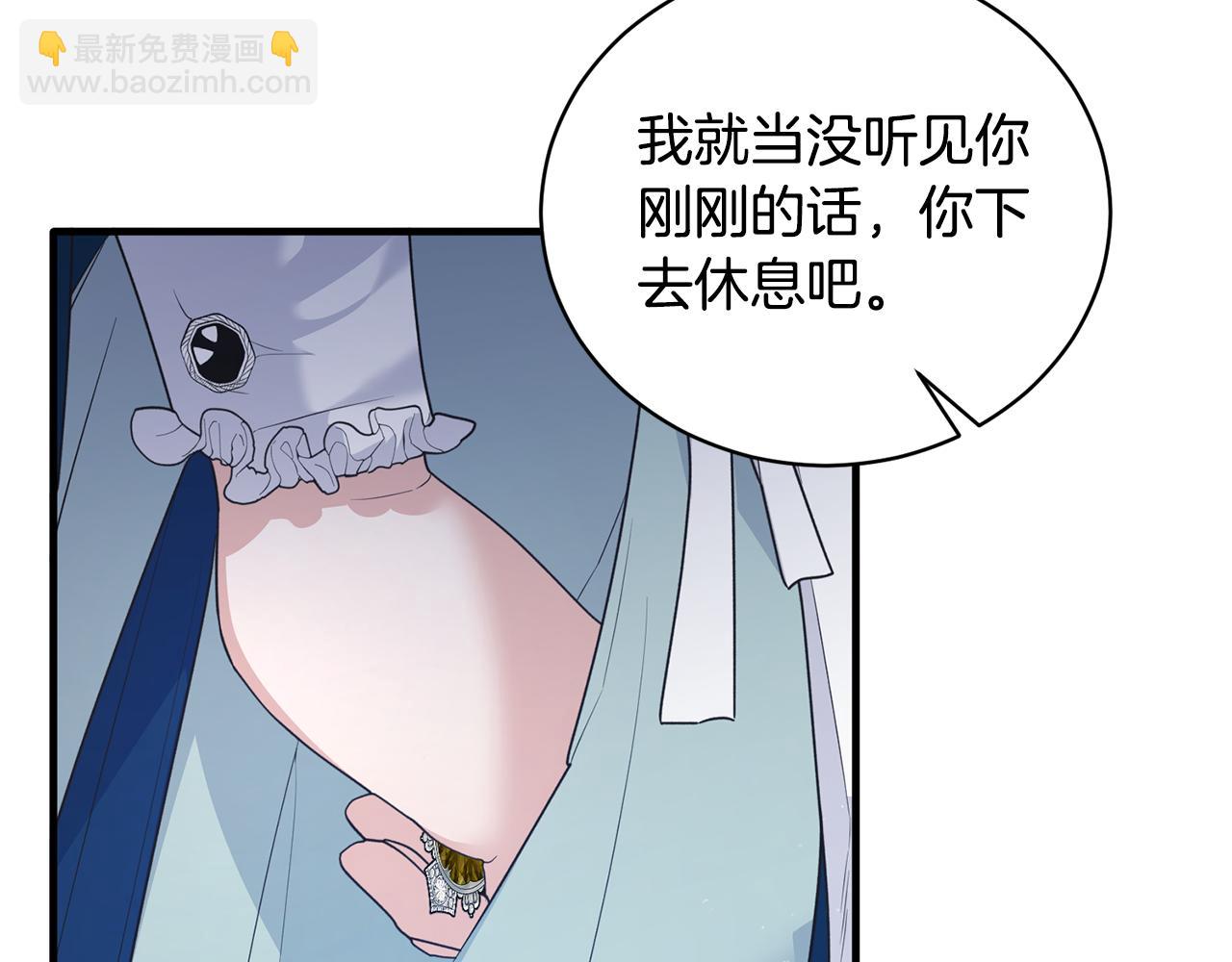 第123话 向父亲坦白172