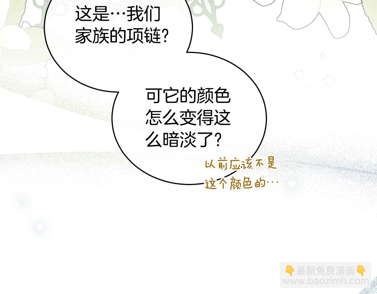 第123话 向父亲坦白177