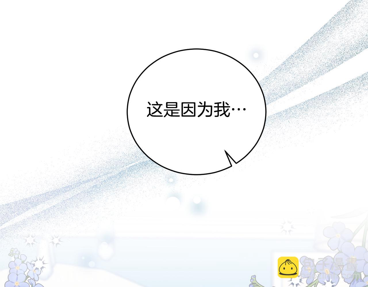第123话 向父亲坦白178