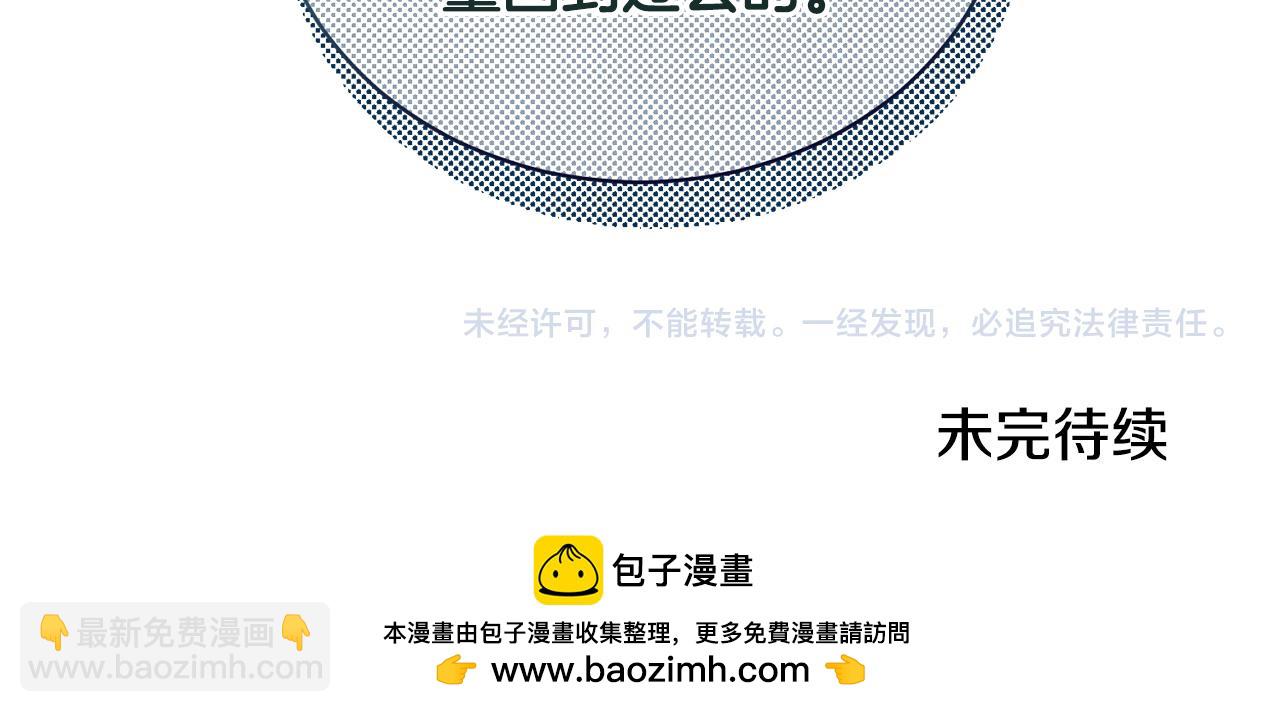第123话 向父亲坦白182