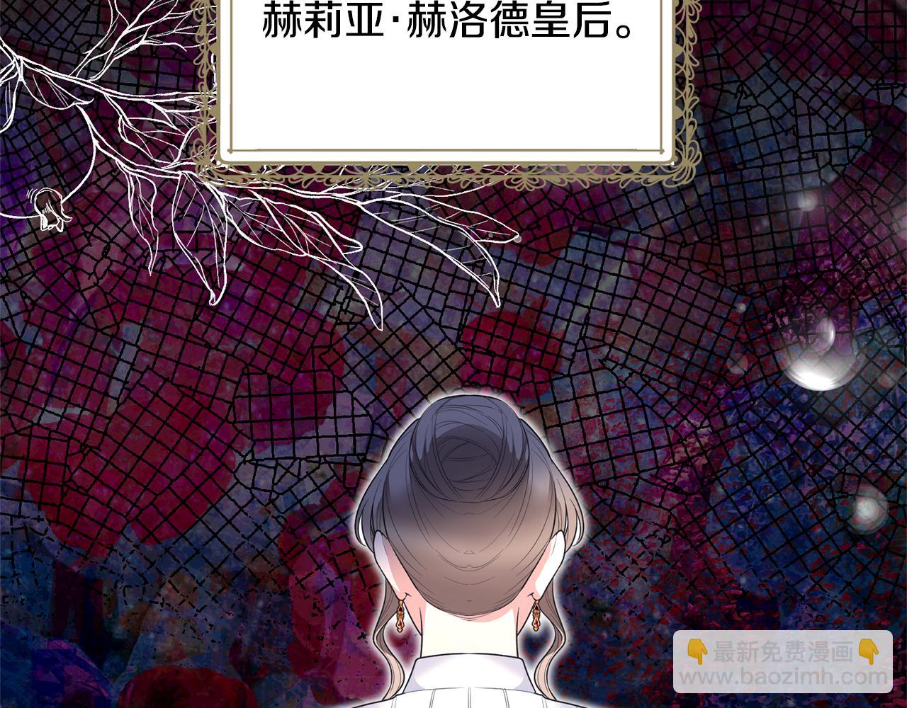 第123话 向父亲坦白26