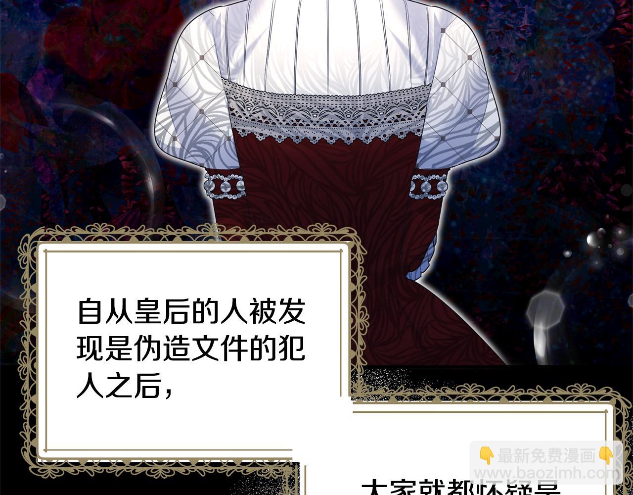 第123话 向父亲坦白27