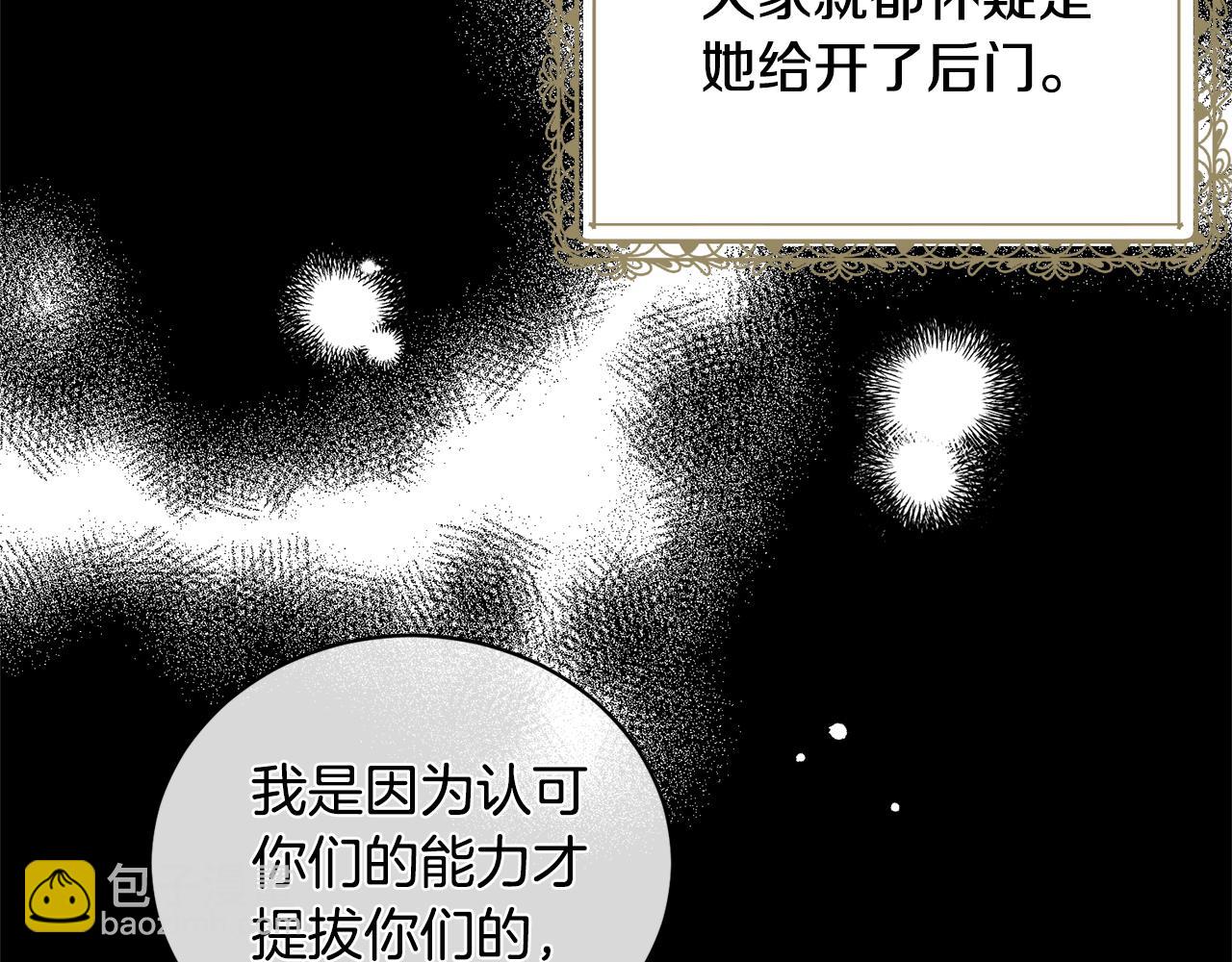 第123话 向父亲坦白28