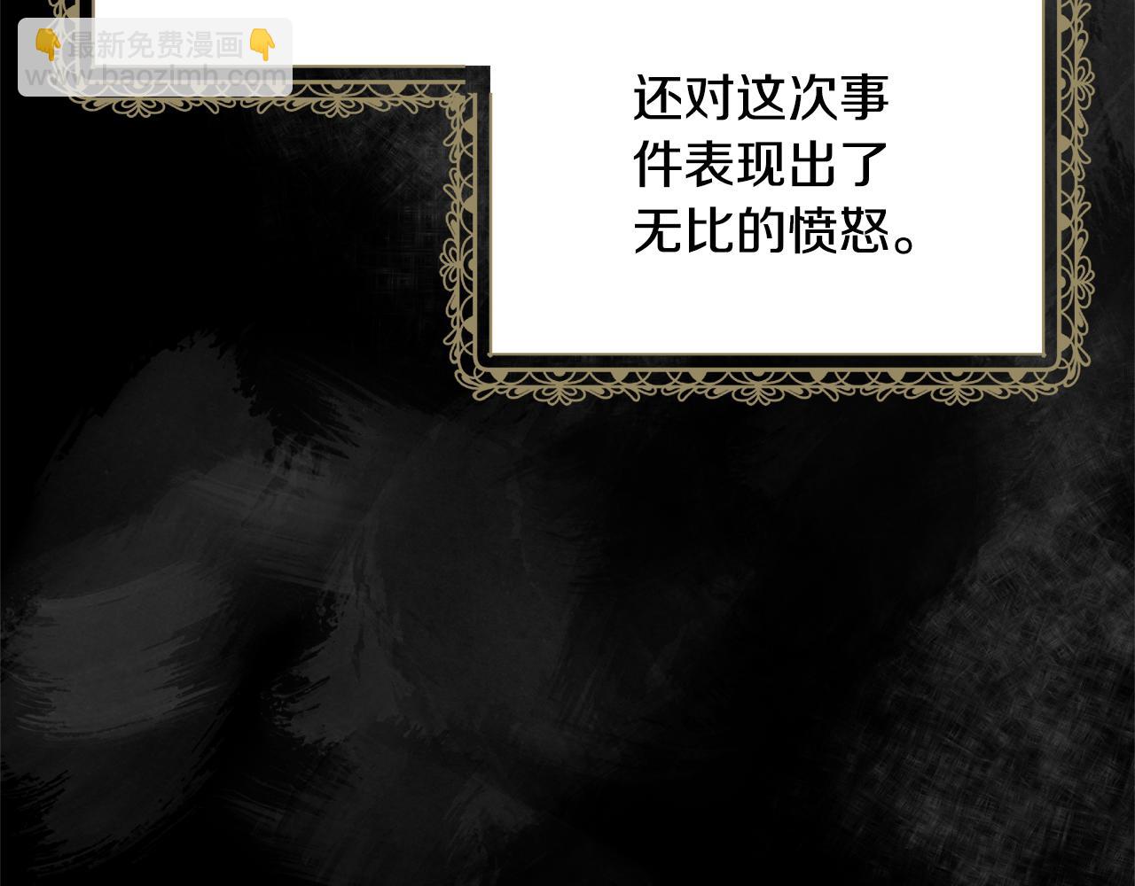 第123话 向父亲坦白33