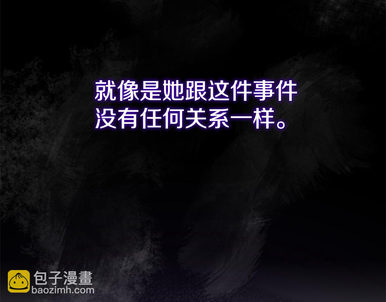 第123话 向父亲坦白34
