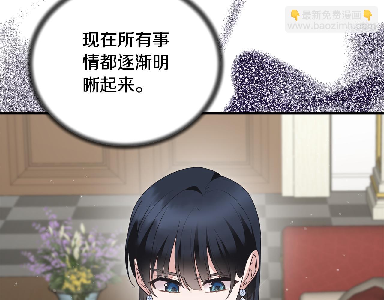第123话 向父亲坦白36