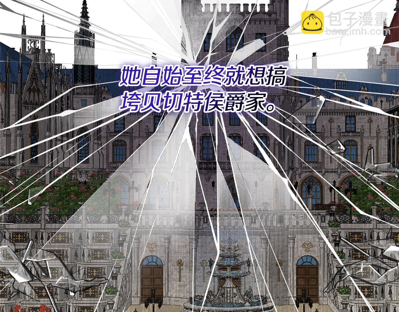 第123话 向父亲坦白39