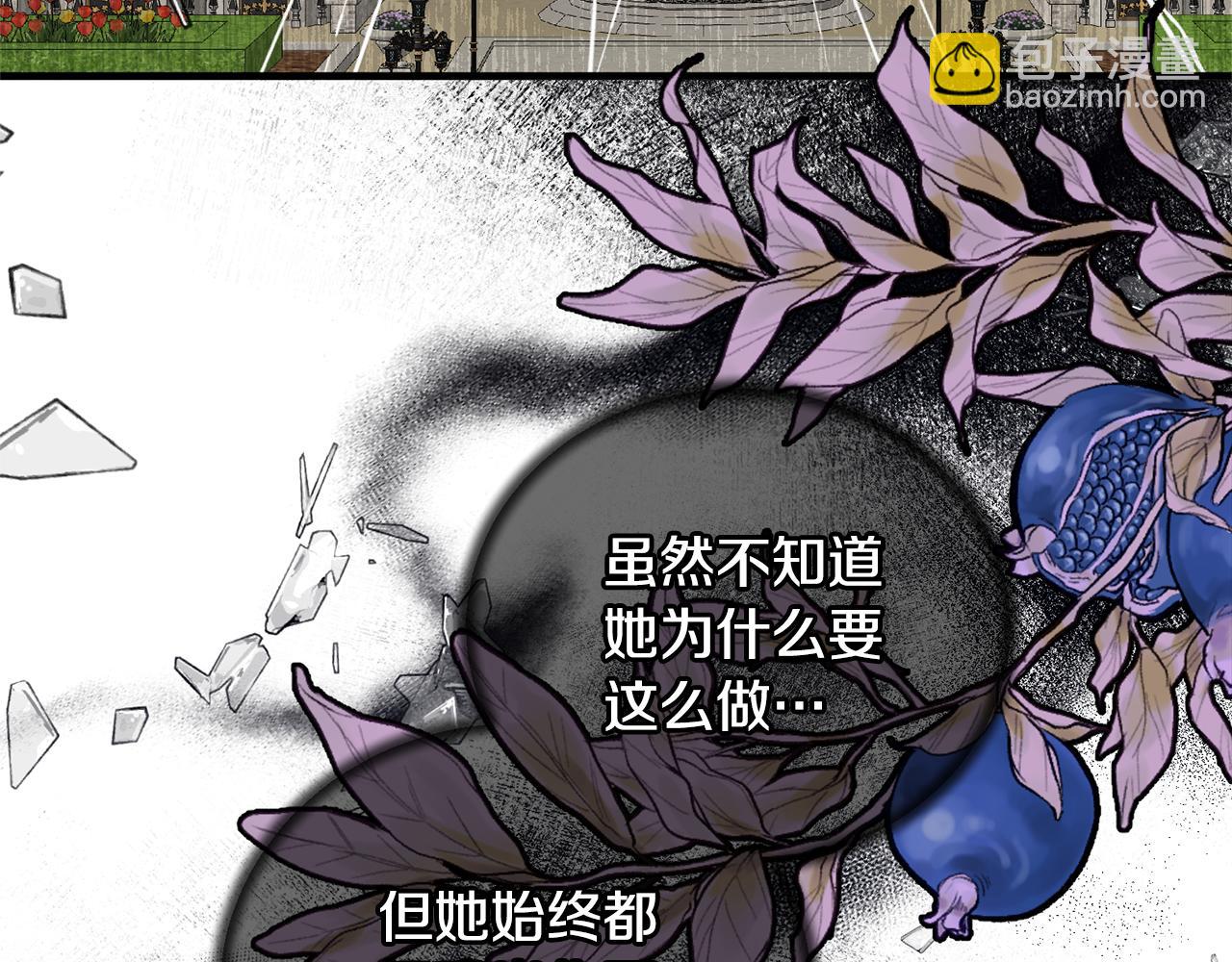 第123话 向父亲坦白40