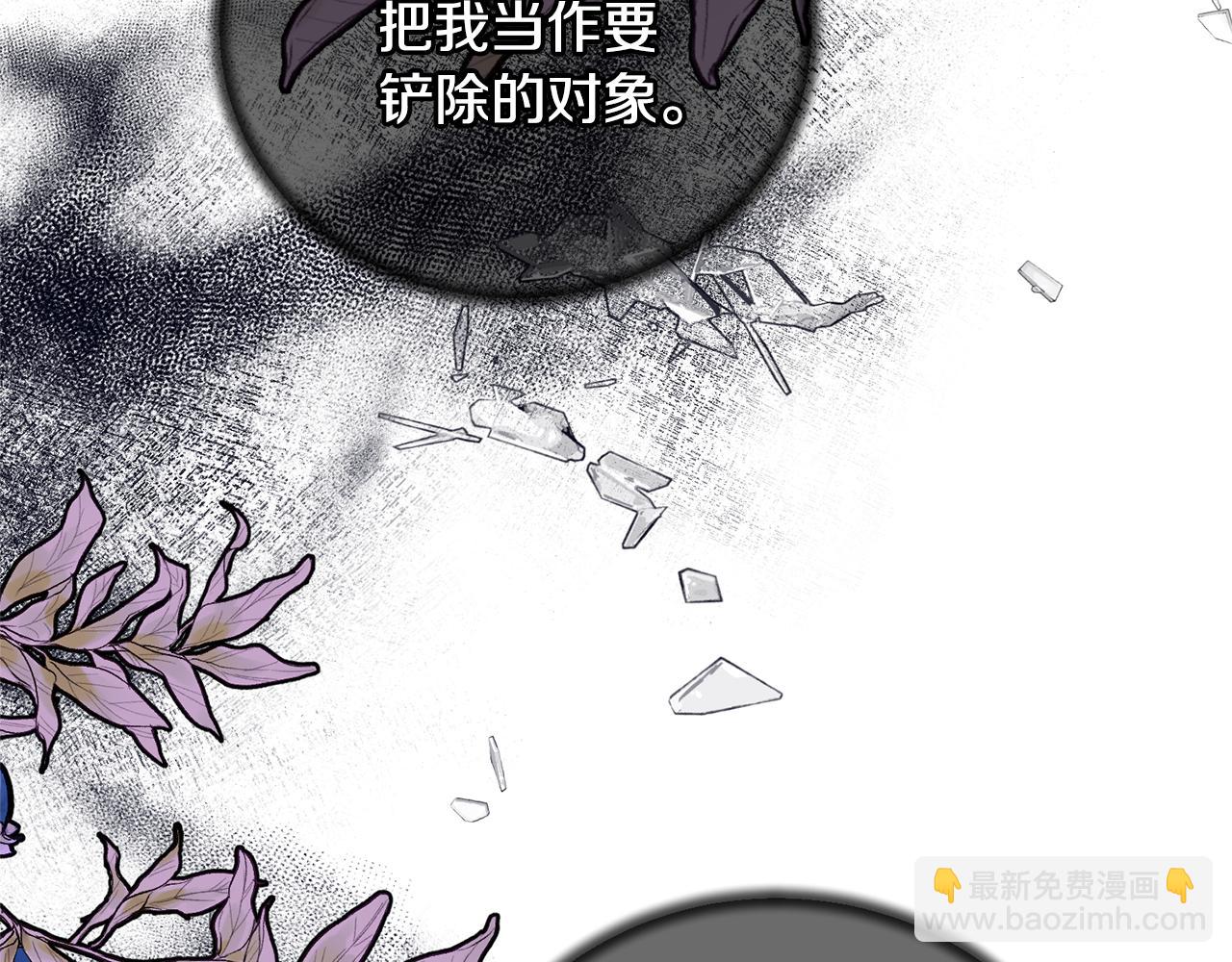 第123话 向父亲坦白41