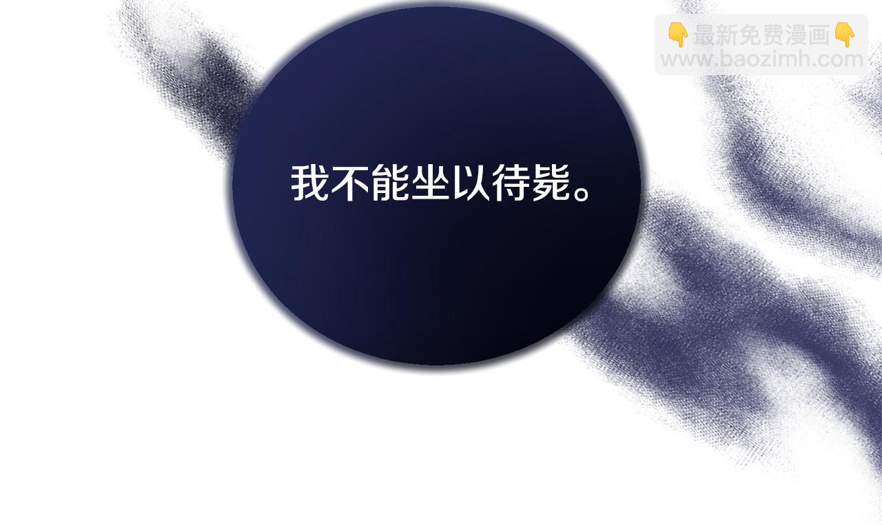 第123话 向父亲坦白44
