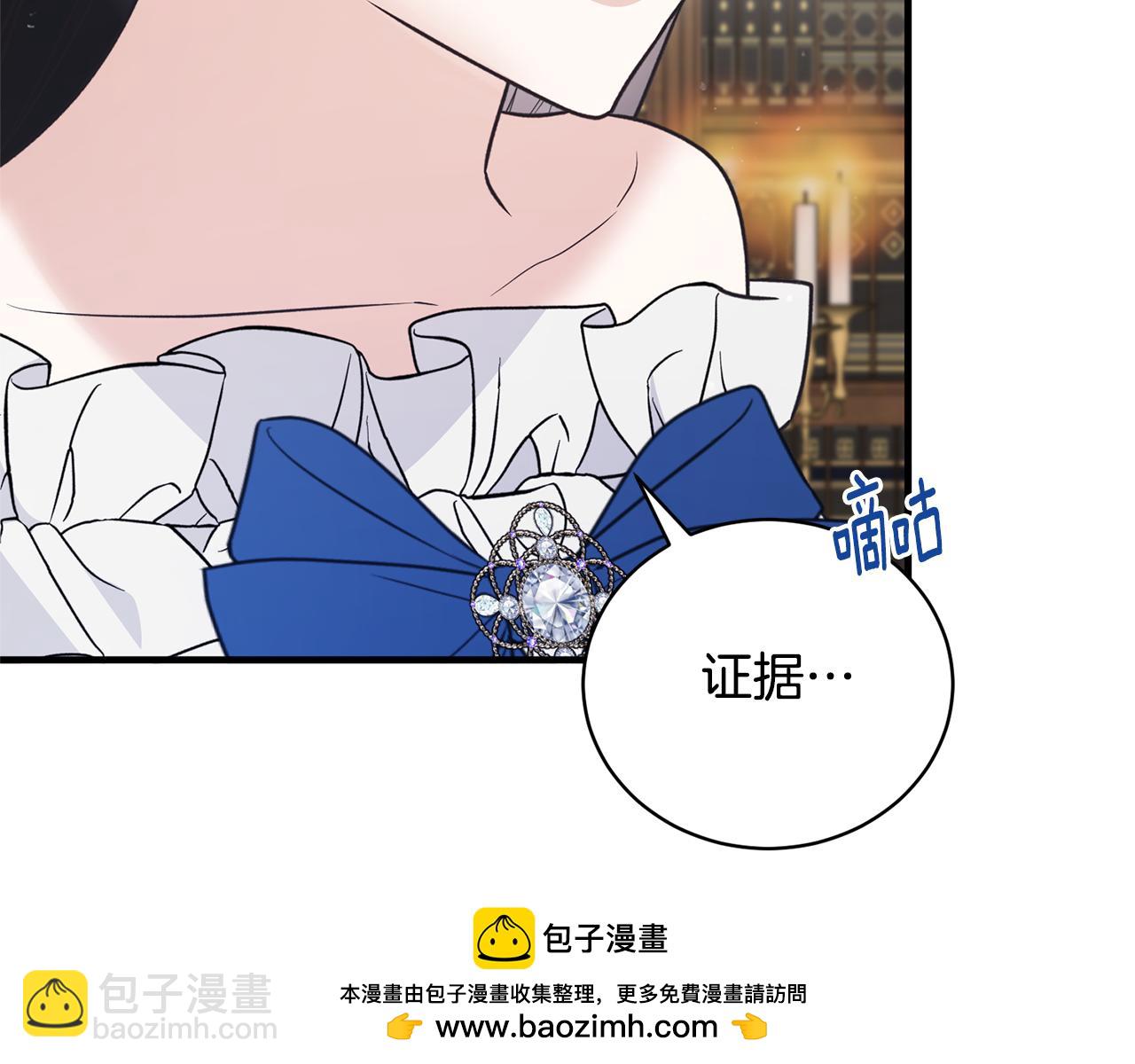 第123话 向父亲坦白49