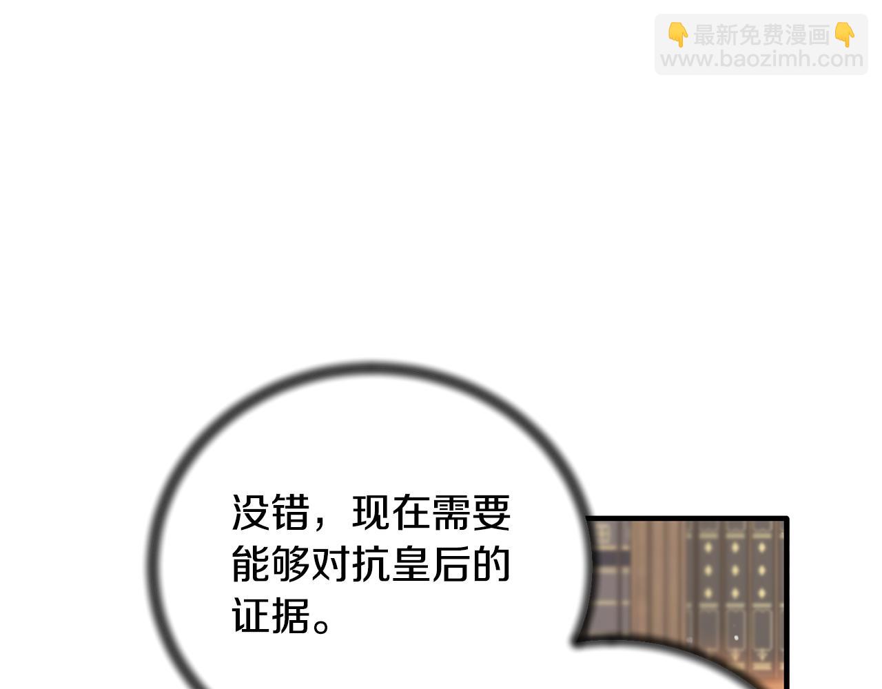第123话 向父亲坦白54