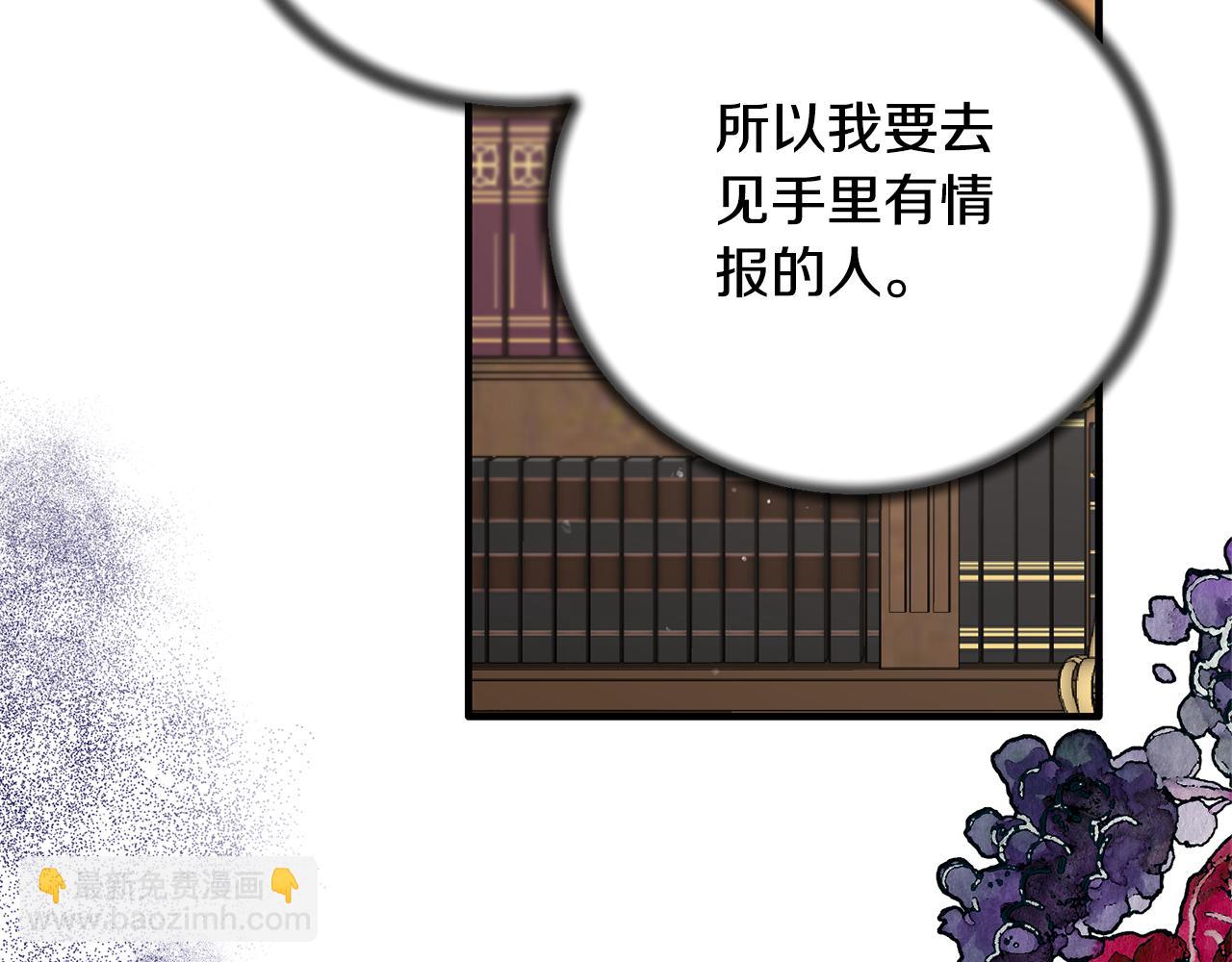 第123话 向父亲坦白55