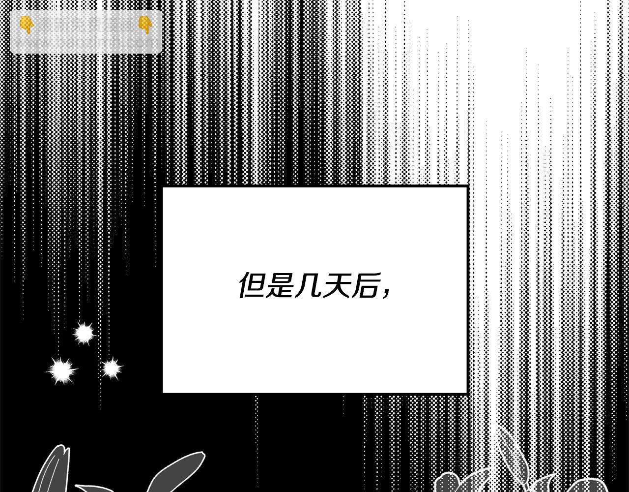 第123话 向父亲坦白63