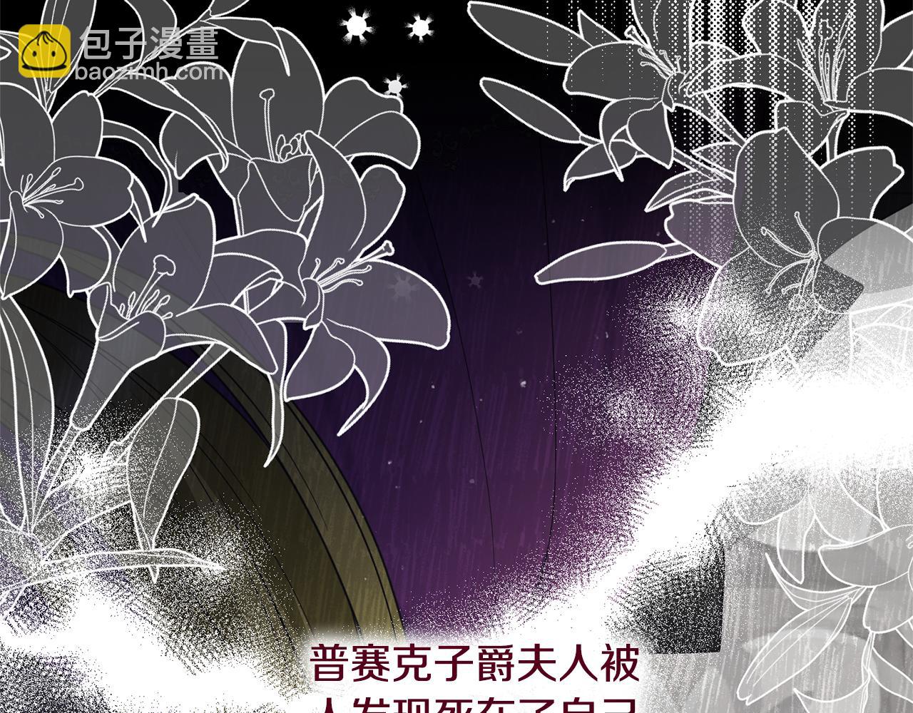 第123话 向父亲坦白64