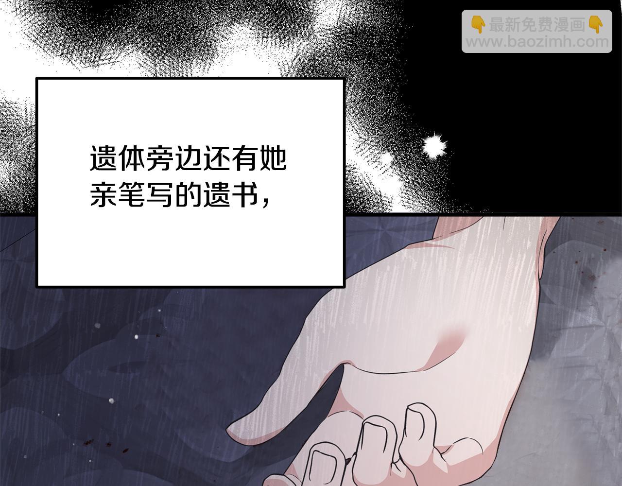 第123话 向父亲坦白67