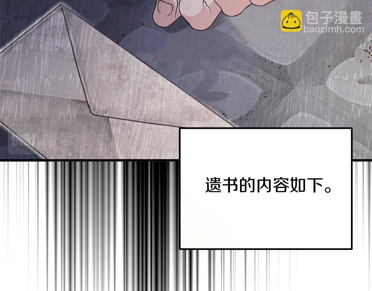 第123话 向父亲坦白68