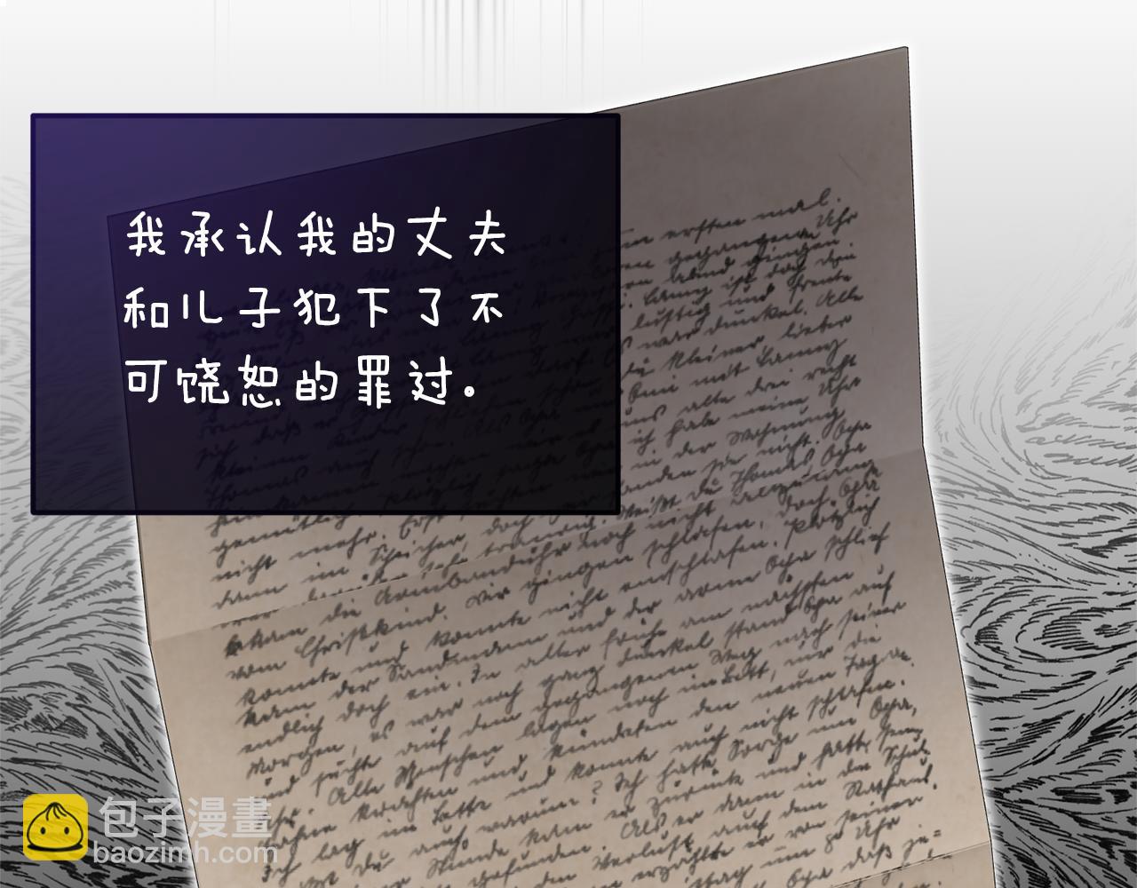 第123话 向父亲坦白70