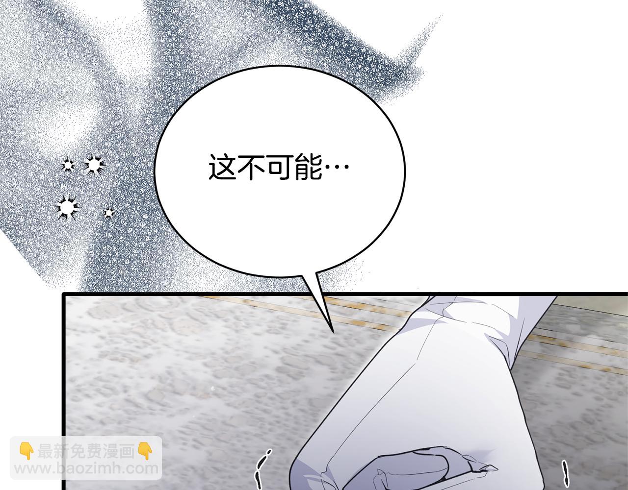 第123话 向父亲坦白76