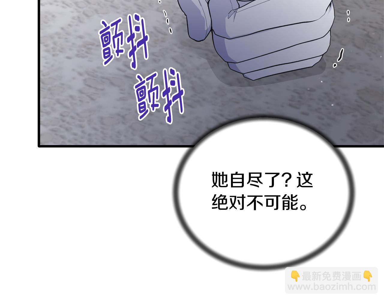 第123话 向父亲坦白77