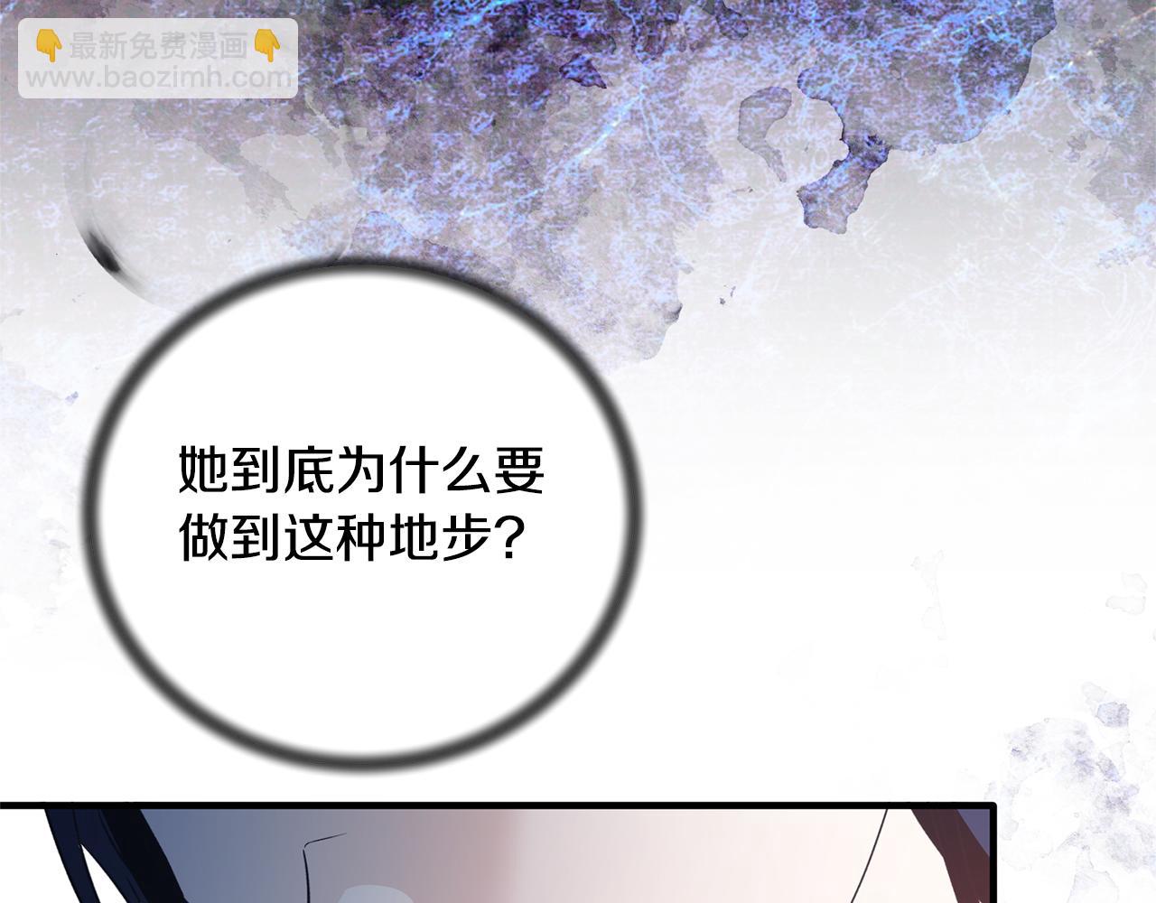 第123话 向父亲坦白82
