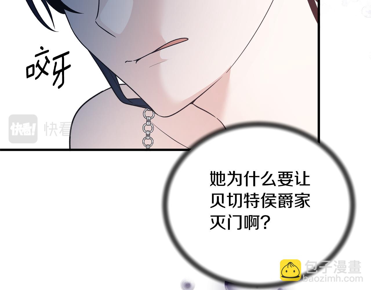 第123话 向父亲坦白83