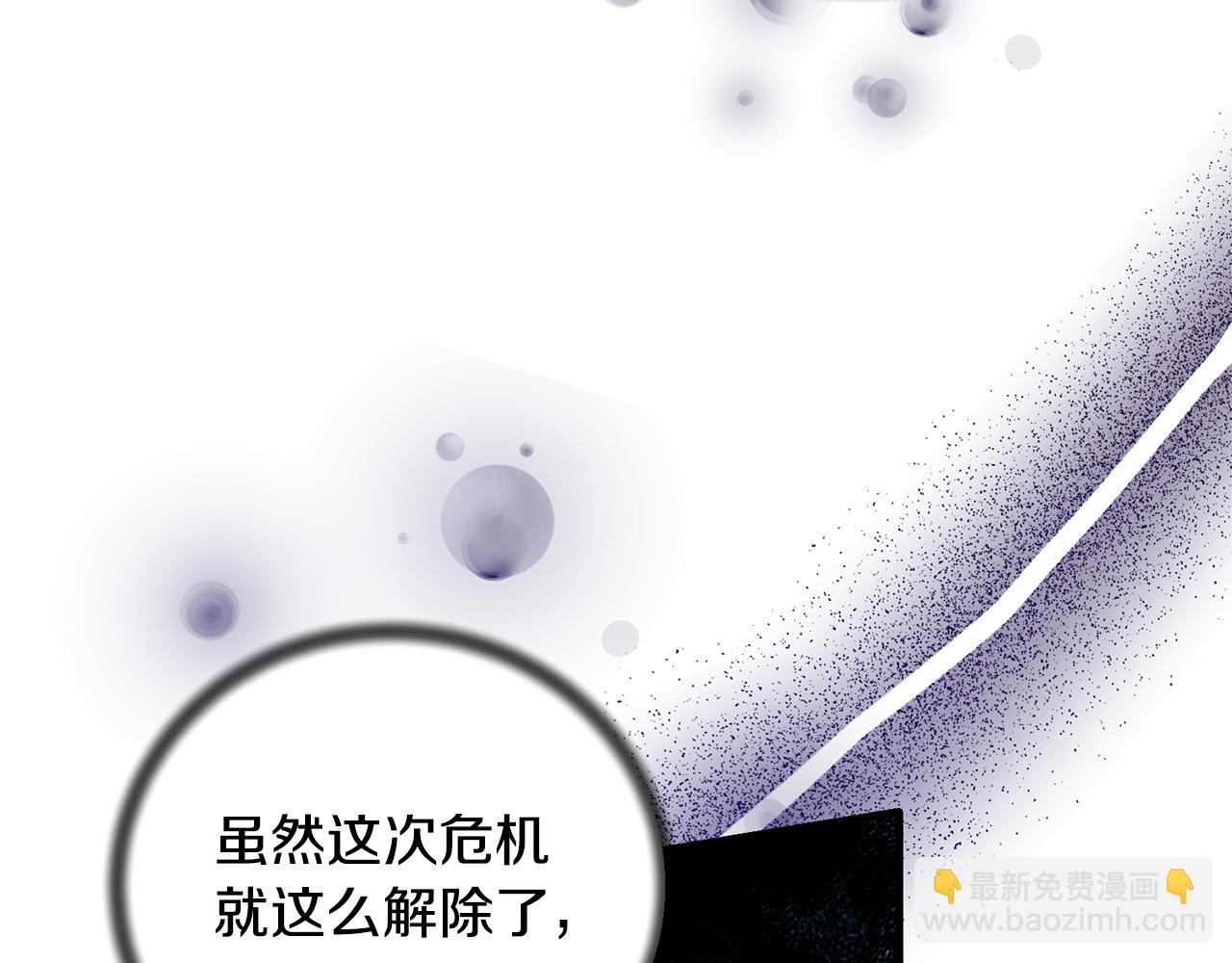 第123话 向父亲坦白84