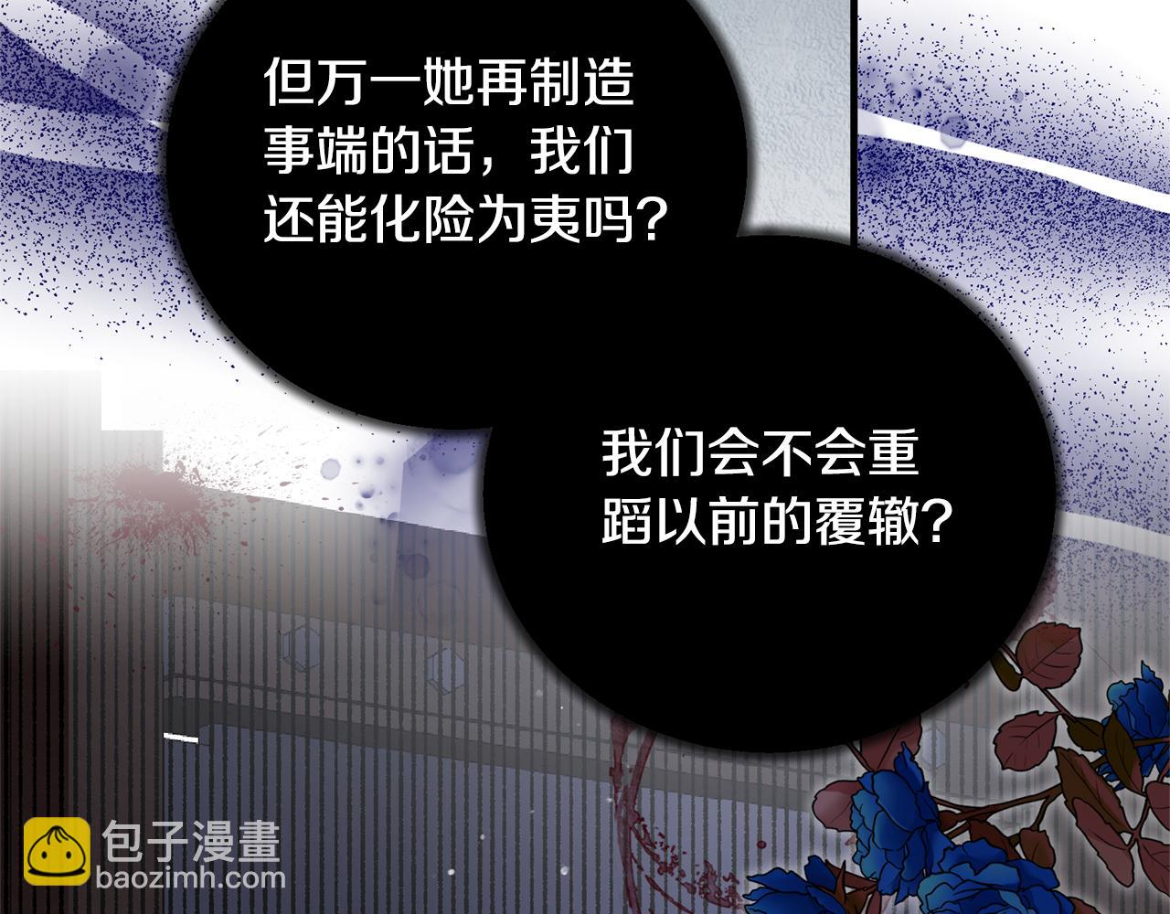 第123话 向父亲坦白86