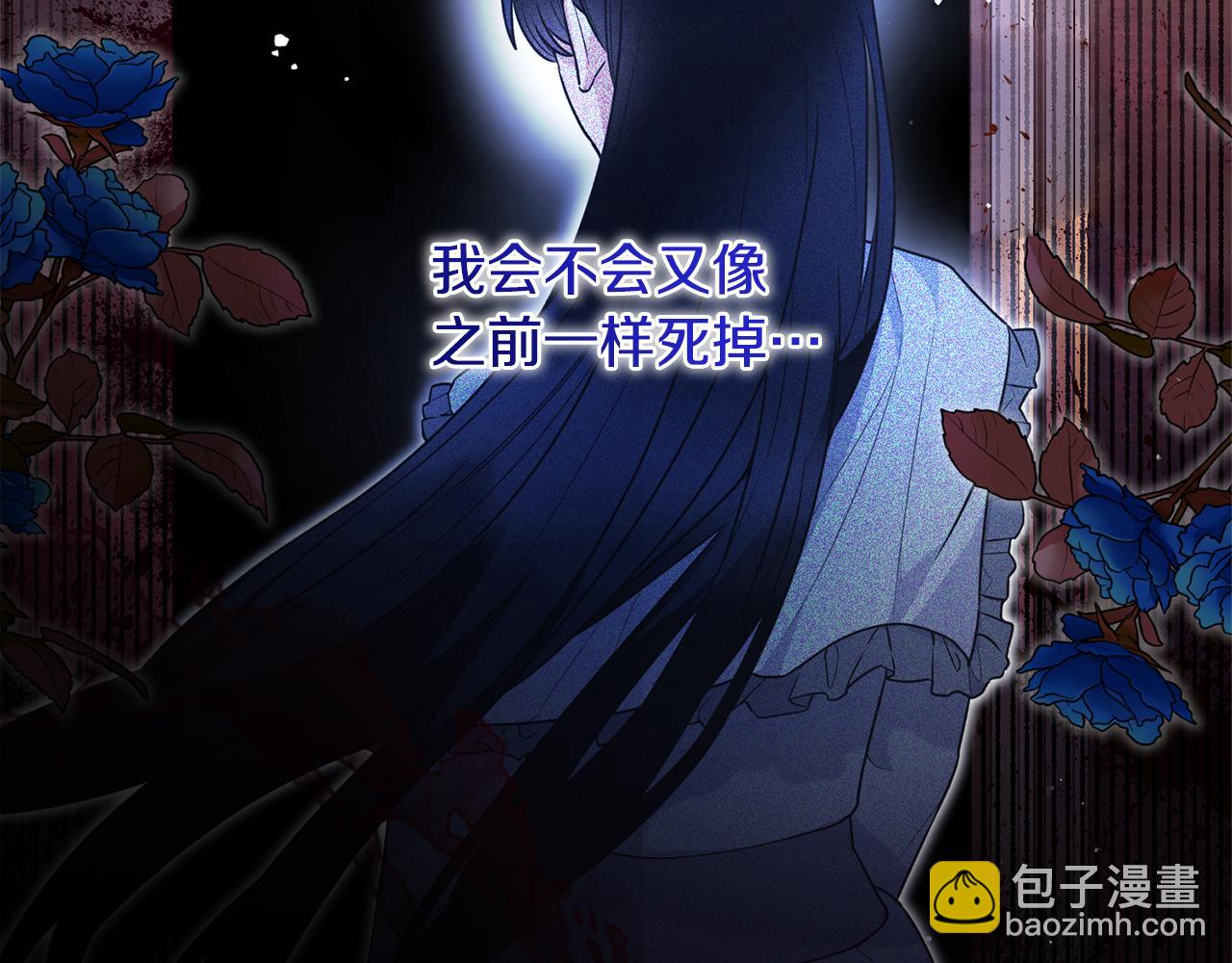 第123话 向父亲坦白88
