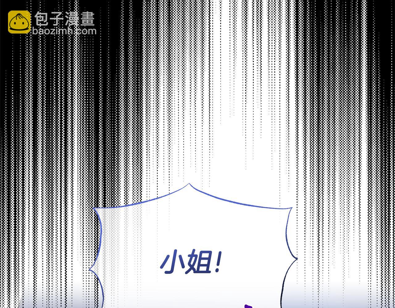 第123话 向父亲坦白91