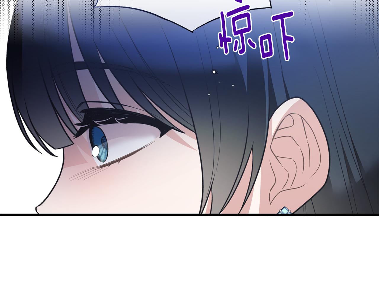 第123话 向父亲坦白92