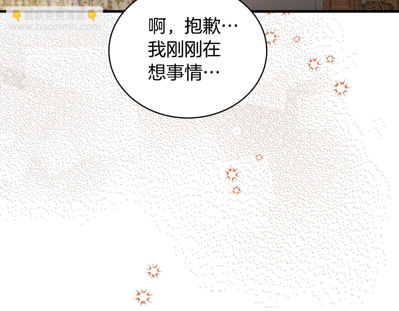 第123话 向父亲坦白95