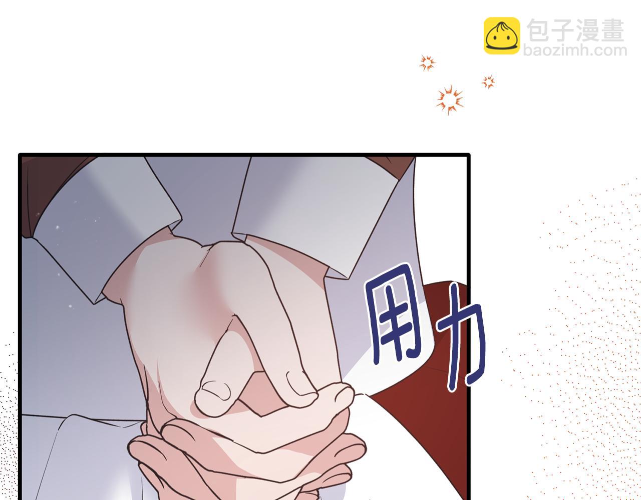 第123话 向父亲坦白96