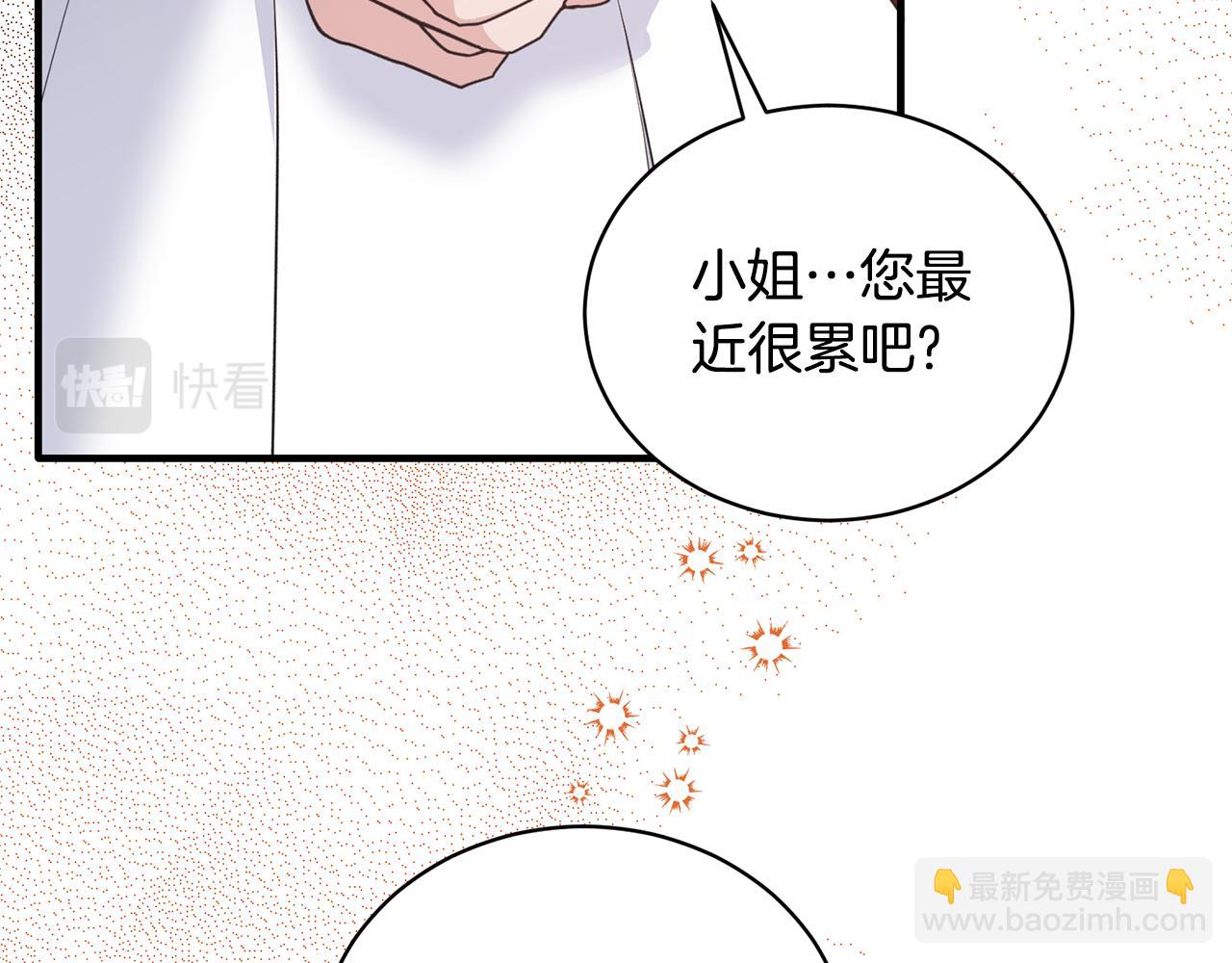第123话 向父亲坦白97