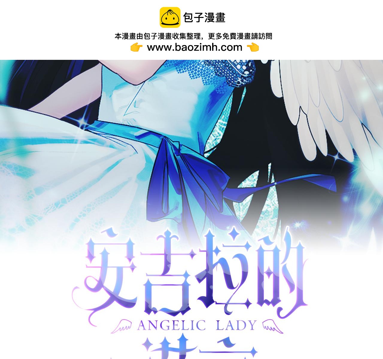 第124话 换掉皇帝候选1